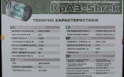 Блик2.jpg