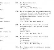 Безымянный1.jpg