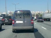 трофеи (3).jpg