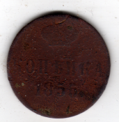 1_kop_1855R.png