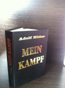 Моя Борьба , Mein Kampf, Гитлер