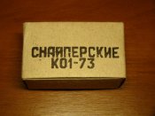 Пачка..jpg