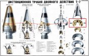 Т-7.jpg