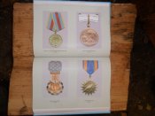Книга "Все награды второй мировой войны"