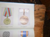 Книга "Все награды второй мировой войны"
