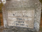 PA150272.JPG
