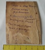 20161016_134538.jpg