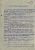 Оперативная сводка штаба 148 сд 2.jpg