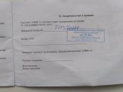 IMG_20161020_150210.jpg