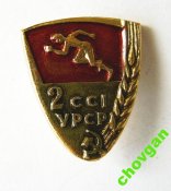 2 сельские спортивные игры = УССР