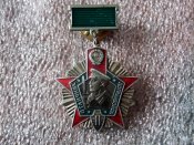 Нагрудный знак-Отличник погран. войск СССР 2-й степени.