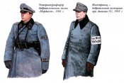 Shutzstaffeln (2).jpg