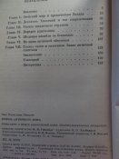 Геммы античного мира