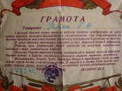 DSC02083.JPG