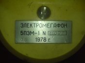 DSC01849.JPG