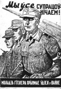 ww2_ger-rus06.jpg