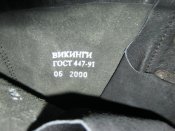 Сапоги берцы новые. Размер 45.