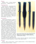Снимок экрана 2016-10-26 в 18.02.08.png