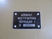 IMG_0083.JPG