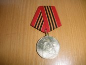 медаль «65 лет Победы в Великой Отечественной войне 1941—1945 гг.».