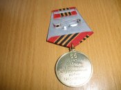 медаль «65 лет Победы в Великой Отечественной войне 1941—1945 гг.».