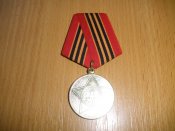 медаль «65 лет Победы в Великой Отечественной войне 1941—1945 гг.».
