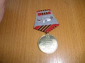 медаль «65 лет Победы в Великой Отечественной войне 1941—1945 гг.».