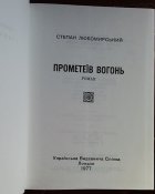 Ящик №5 - 01.11 (40).jpg