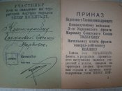 DSC09238.JPG