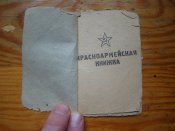 DSC09240.JPG