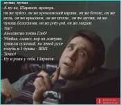 Жеглов.jpg