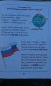 Бесик.jpg