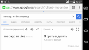 Screenshot_2016-11-01-12-27-39.png