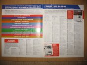 журналы 005.JPG