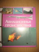 журналы 027.JPG