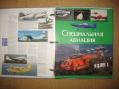 журналы 029.JPG