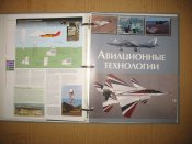 журналы 030.JPG