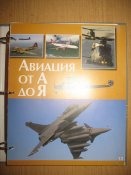 журналы 034.JPG