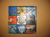журналы 037.JPG