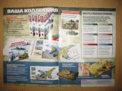 журналы 062.JPG