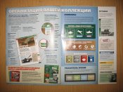 журналы 063.JPG