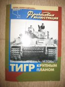 журналы 2 018.JPG