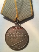 Медаль "За боевые заслуги"