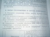 P9180002.JPG