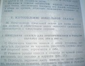 P9180005.JPG