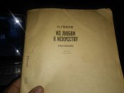 20161105_163558.jpg