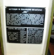IMGP4690.JPG