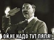 ay-ne-pizdi_33835801_orig_.jpeg