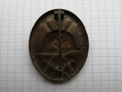 Знак за ранение