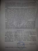 downloadfile-4.jpeg